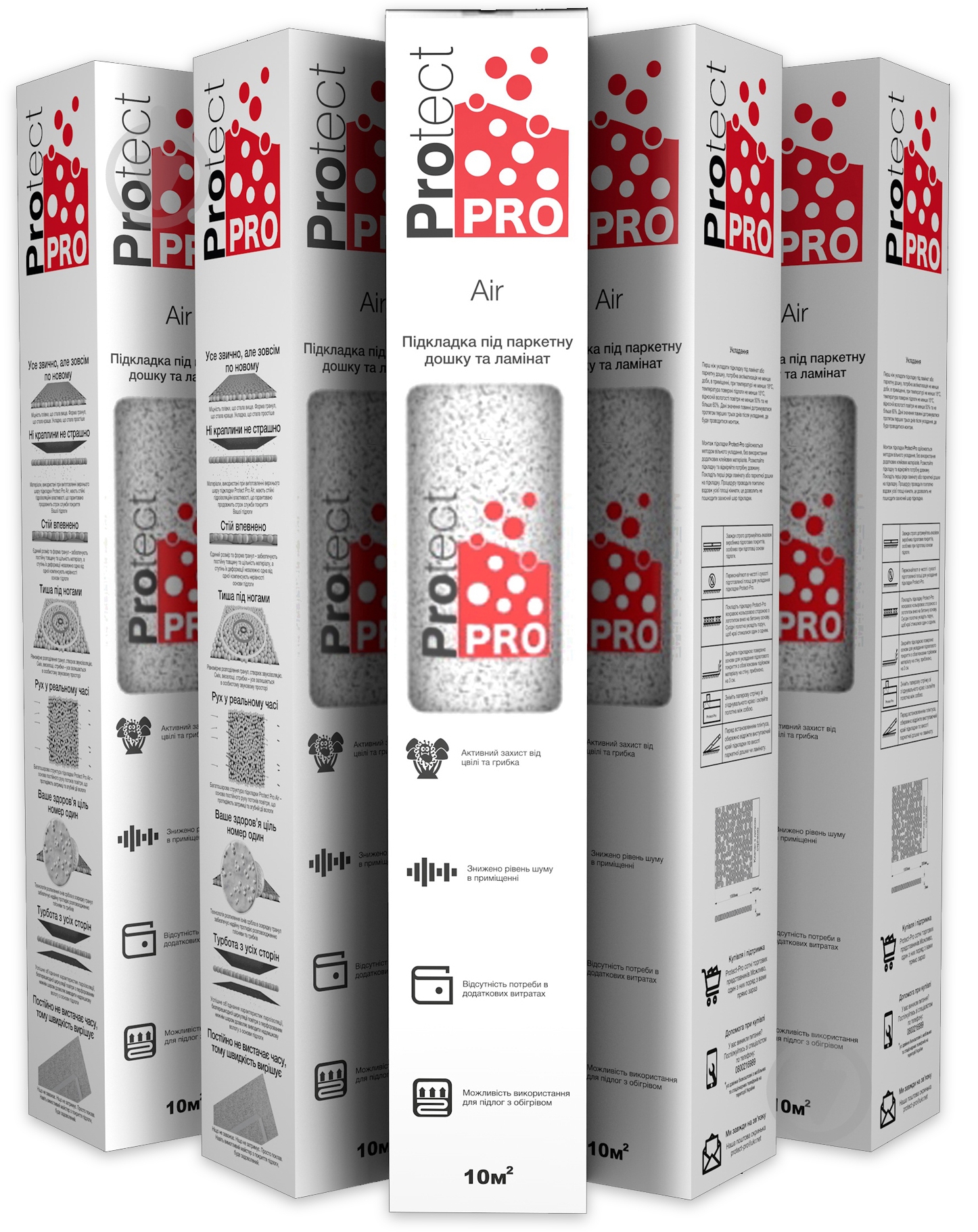 Подложка Protect-Pro Air 3 мм/10 м2 - фото 1