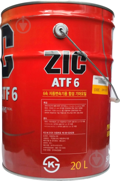 Масло трансмиссионное ZIC 6 ATF 20 л (ATF 6) - фото 2