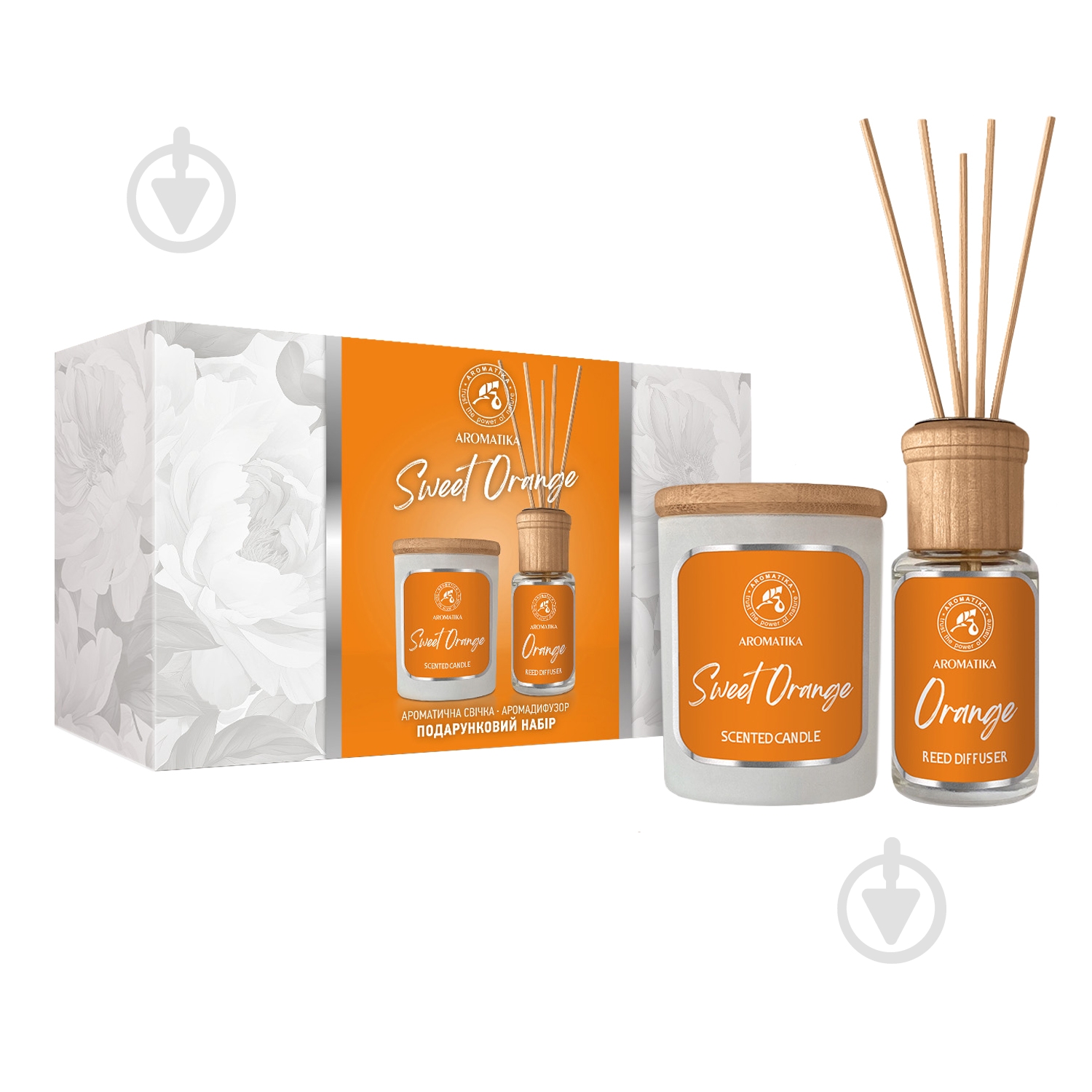 Набор Ароматика подарочный Сладкий апельсин - фото 1