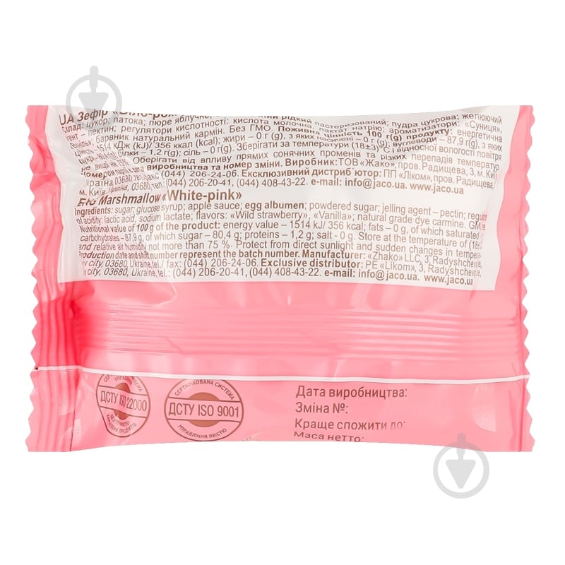 Зефир Жако Бело-розовый Ликом 50 г - фото 3
