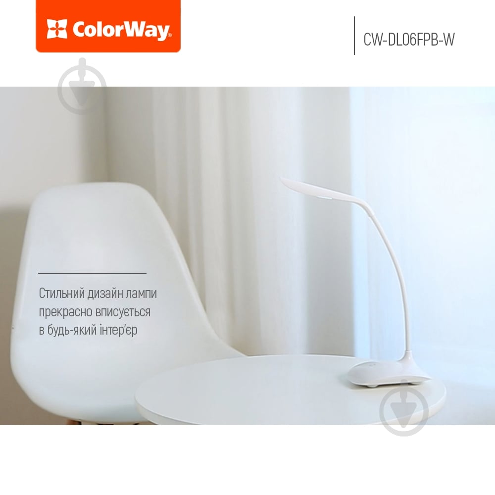 Настільна лампа ColorWay Portable & Flexible з вбудованим акумулятором 1x1,5 Вт білий CW-DL06FPB-W - фото 9 Настільна лампа ColorWay Portable & Flexible з вбудованим акумулятором 1x1,5 Вт білий CW-DL06FPB-W - фото 9