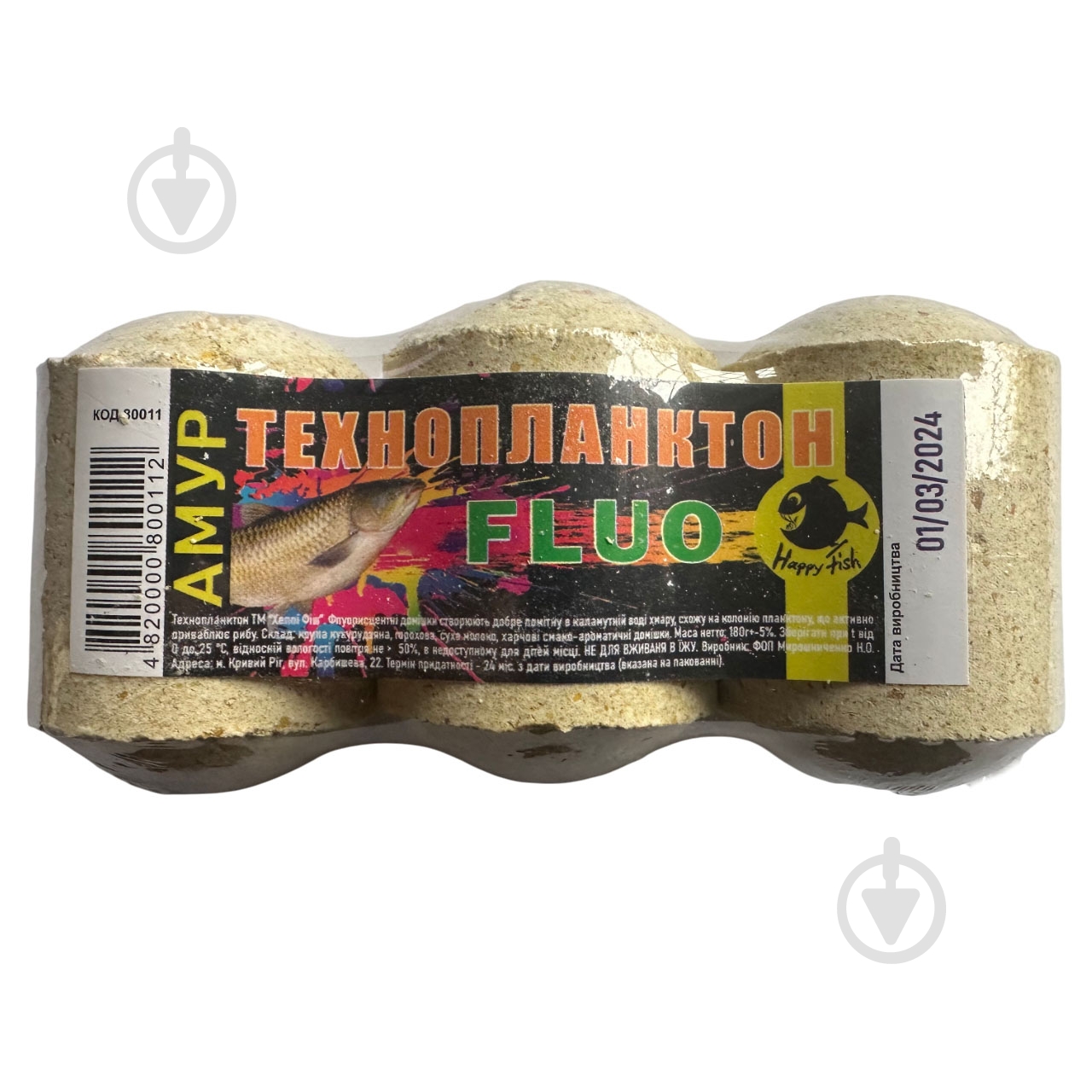 Технопланктон Happy Fish Амур 180 г ФЛУО HF, ТУ пакет - фото 1 Технопланктон Happy Fish Амур 180 г ФЛУО HF, ТУ пакет - фото 1