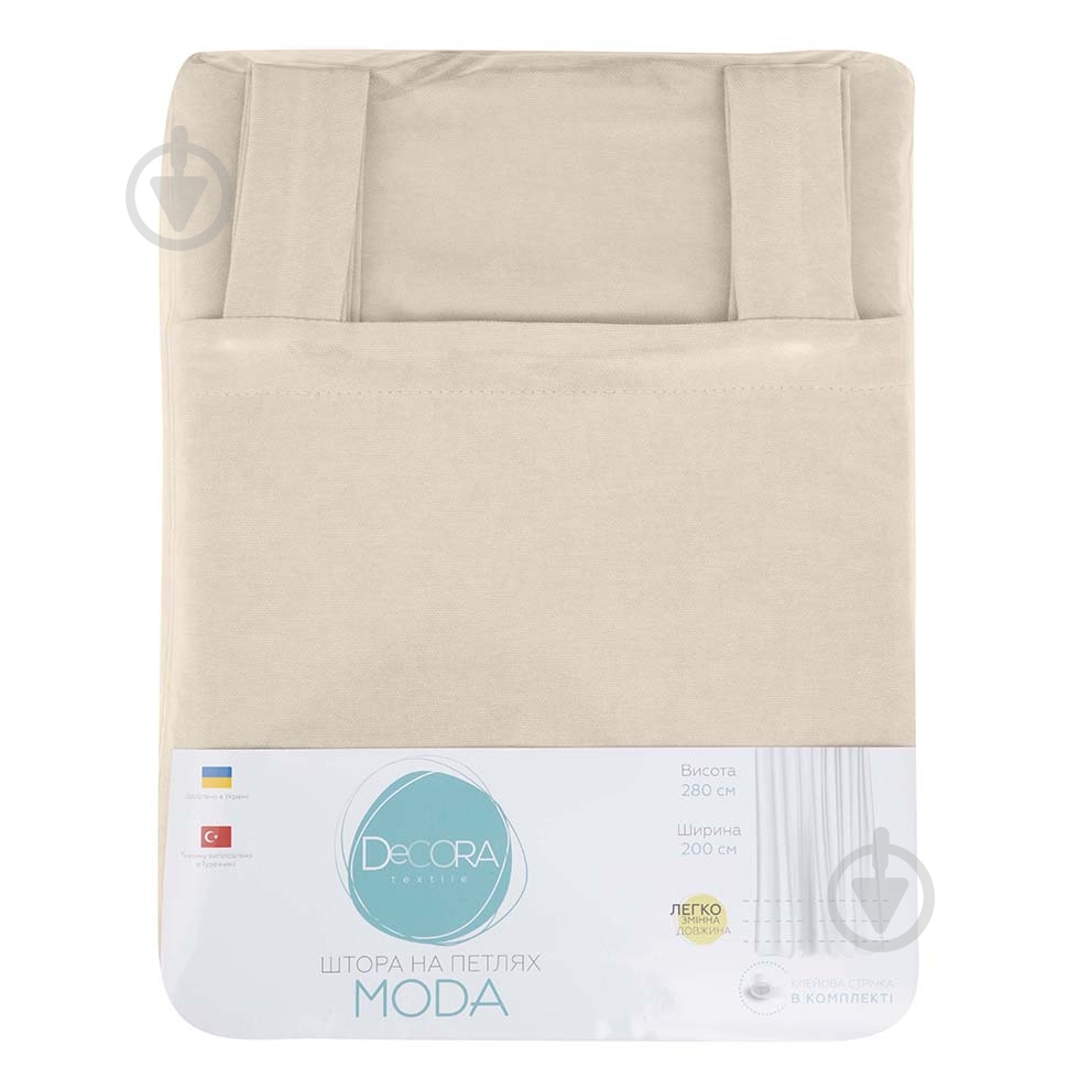Штора Moda 200х280 см бежевый Decora textile - фото 3 Штора Moda 200х280 см бежевый Decora textile - фото 3