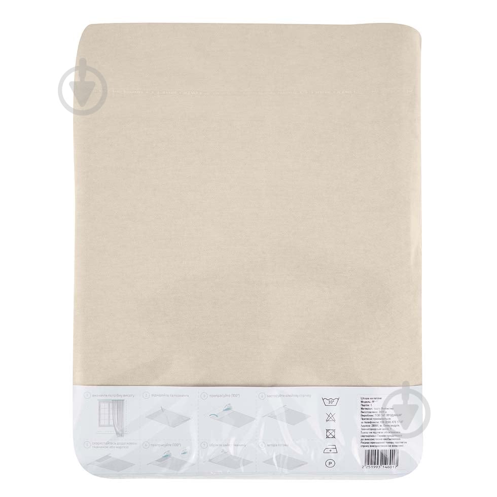 Штора Moda 200х280 см бежевый Decora textile - фото 4 Штора Moda 200х280 см бежевый Decora textile - фото 4