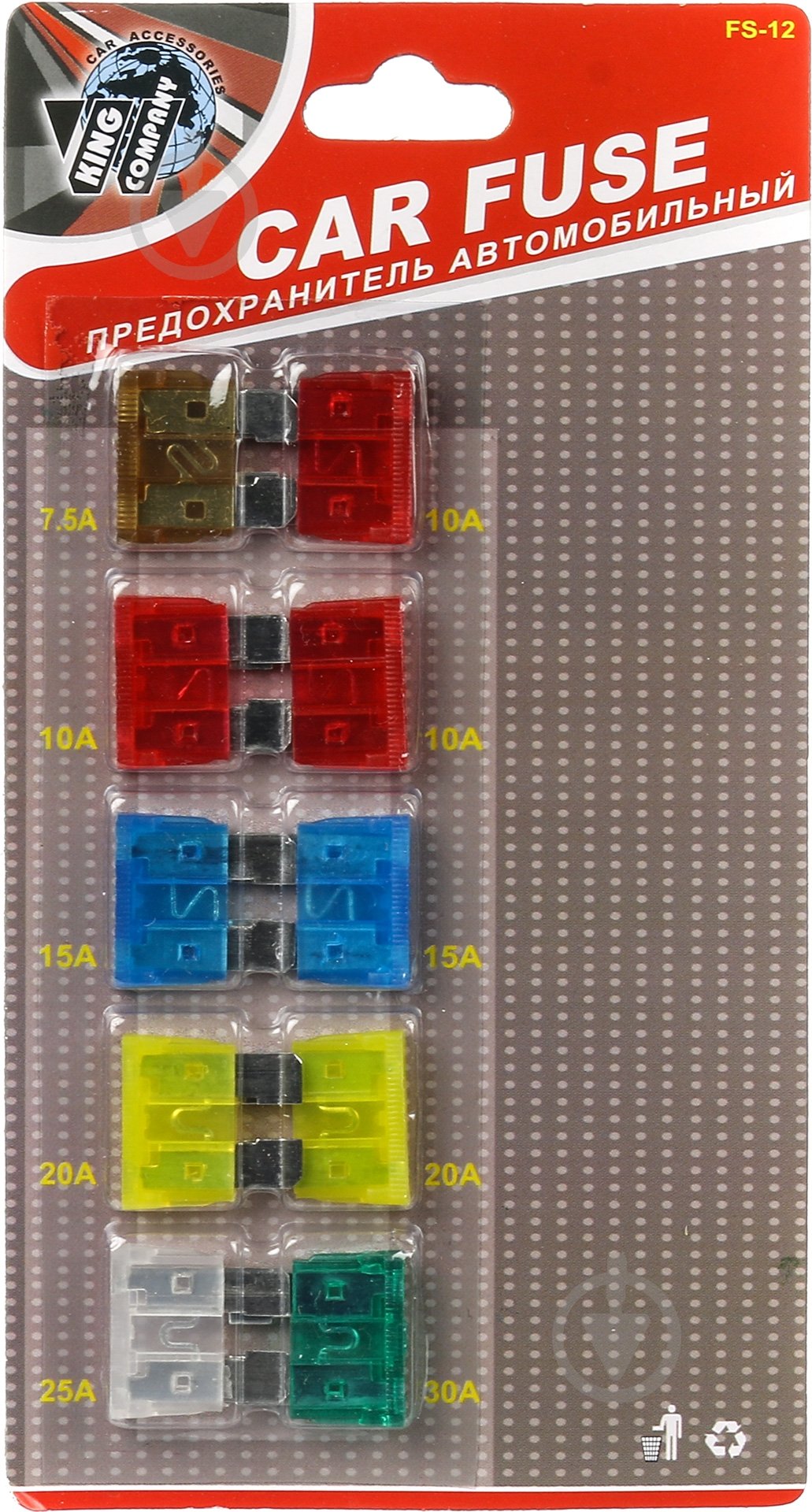 Предохранители King Company - фото 1