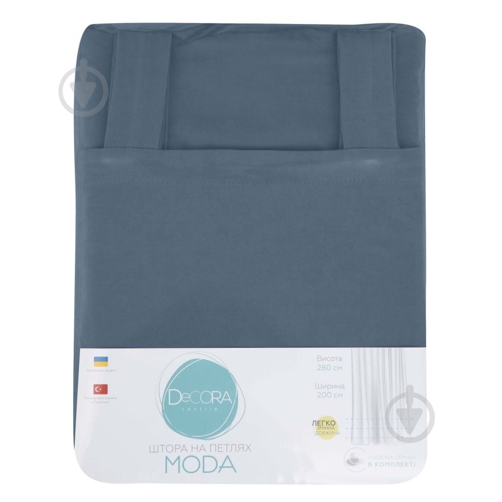 Штора Moda 200х280 см синий Decora textile - фото 3