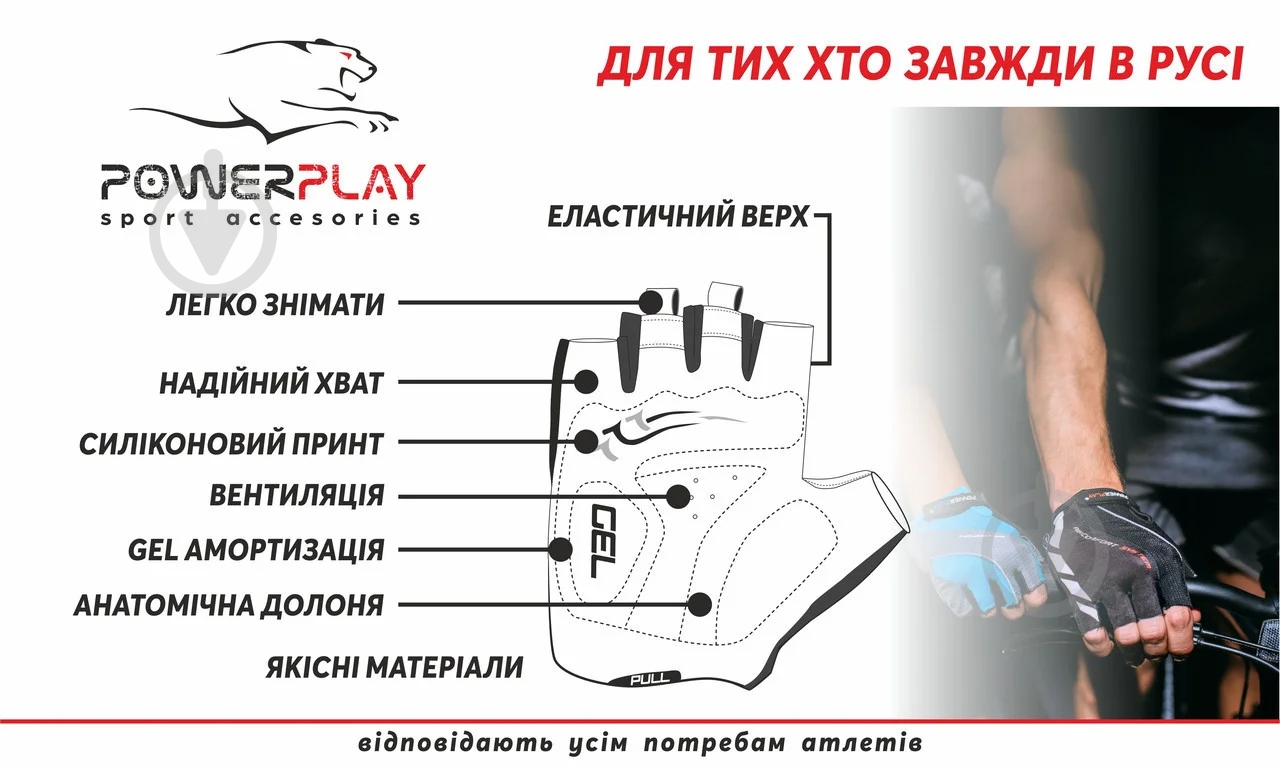 Велоперчатки PowerPlay 001D XS белый - фото 4