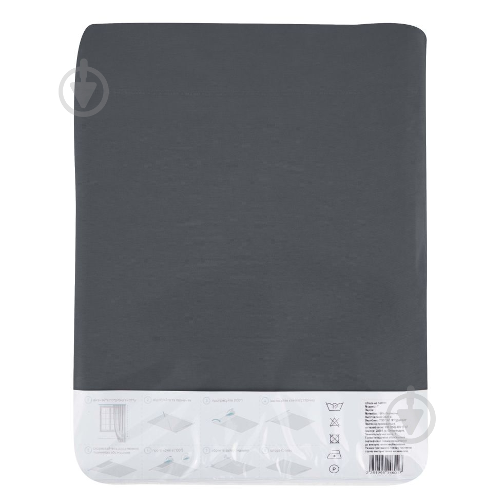 Штора Moda 200х280 см серый Decora textile - фото 4