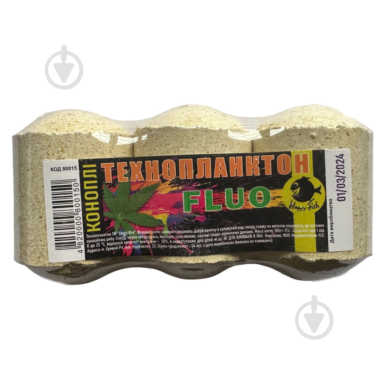 Технопланктон Happy Fish Конопля 180 г ФЛУО HF, ТУ пакет - фото 1 Технопланктон Happy Fish Конопля 180 г ФЛУО HF, ТУ пакет - фото 1