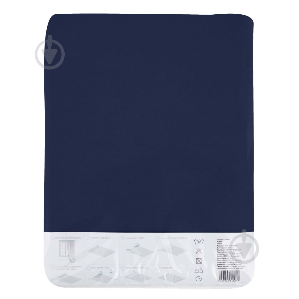 Штора Moda 200х280 см электро Decora textile - фото 4