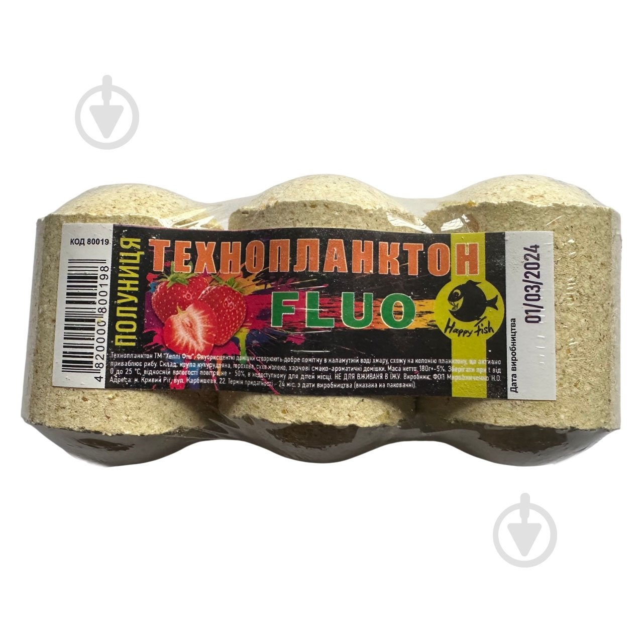 Технопланктон Happy Fish Клубника 180 г ФЛУО HF, ТУ пакет - фото 1 Технопланктон Happy Fish Клубника 180 г ФЛУО HF, ТУ пакет - фото 1