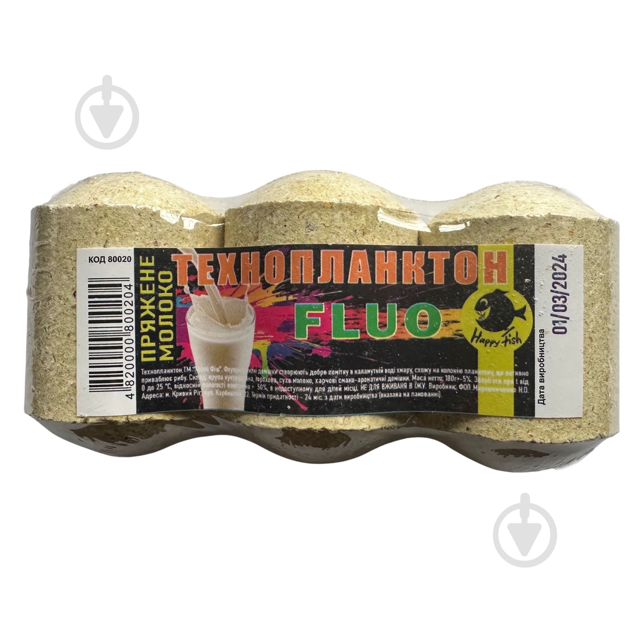 Технопланктон Happy Fish Пряжене молоко 180 г ФЛУО HF, ТУ пакет - фото 1 Технопланктон Happy Fish Пряжене молоко 180 г ФЛУО HF, ТУ пакет - фото 1