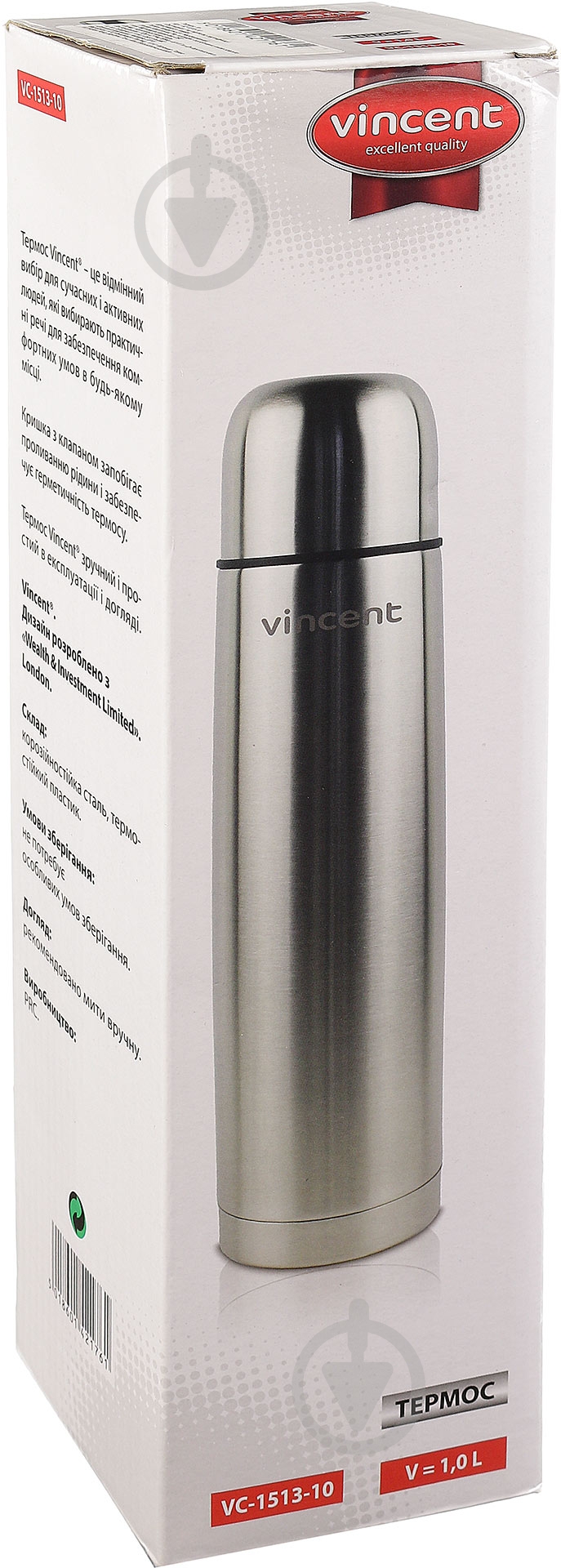 Термос Vincent 1 л VC-1513 - фото 4