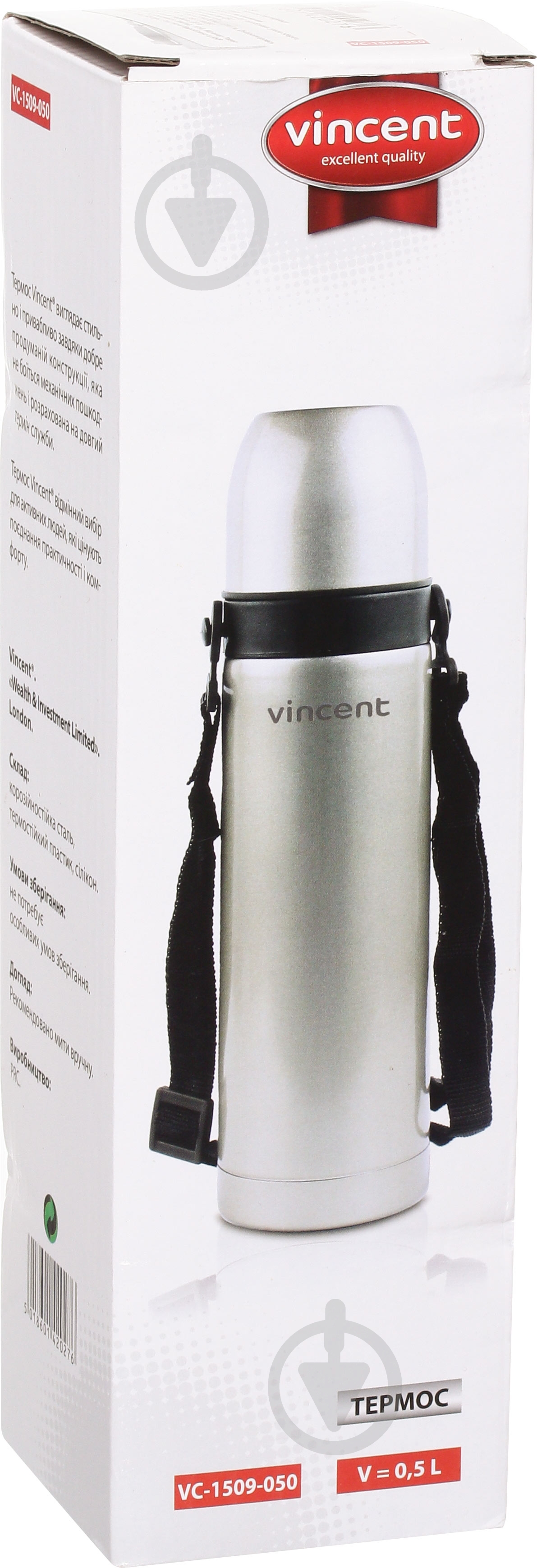 Термос Vincent 0,5 л VC-1509 - фото 4
