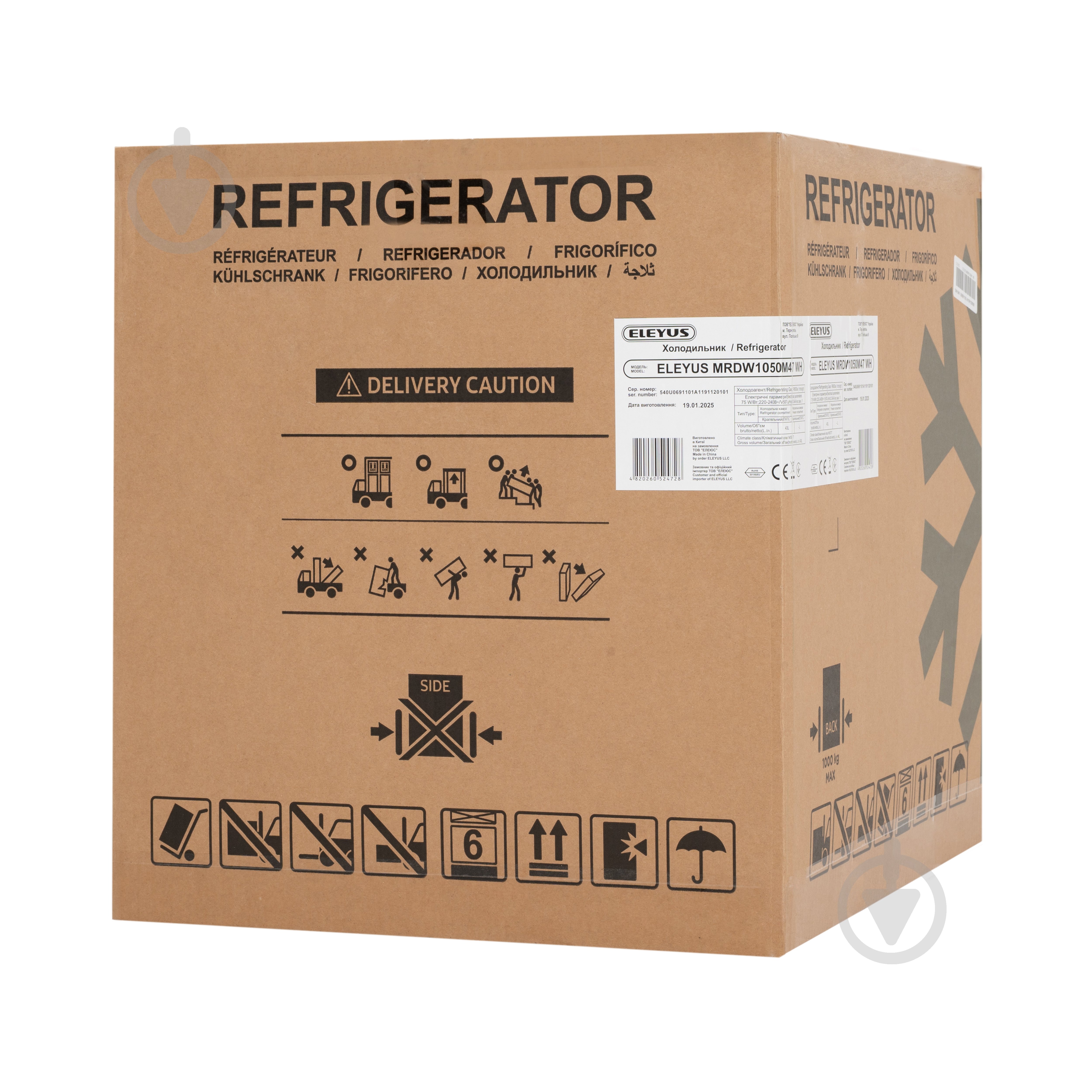 Холодильник Eleyus MRDW1050M47 WH - фото 12 Холодильник Eleyus MRDW1050M47 WH - фото 12