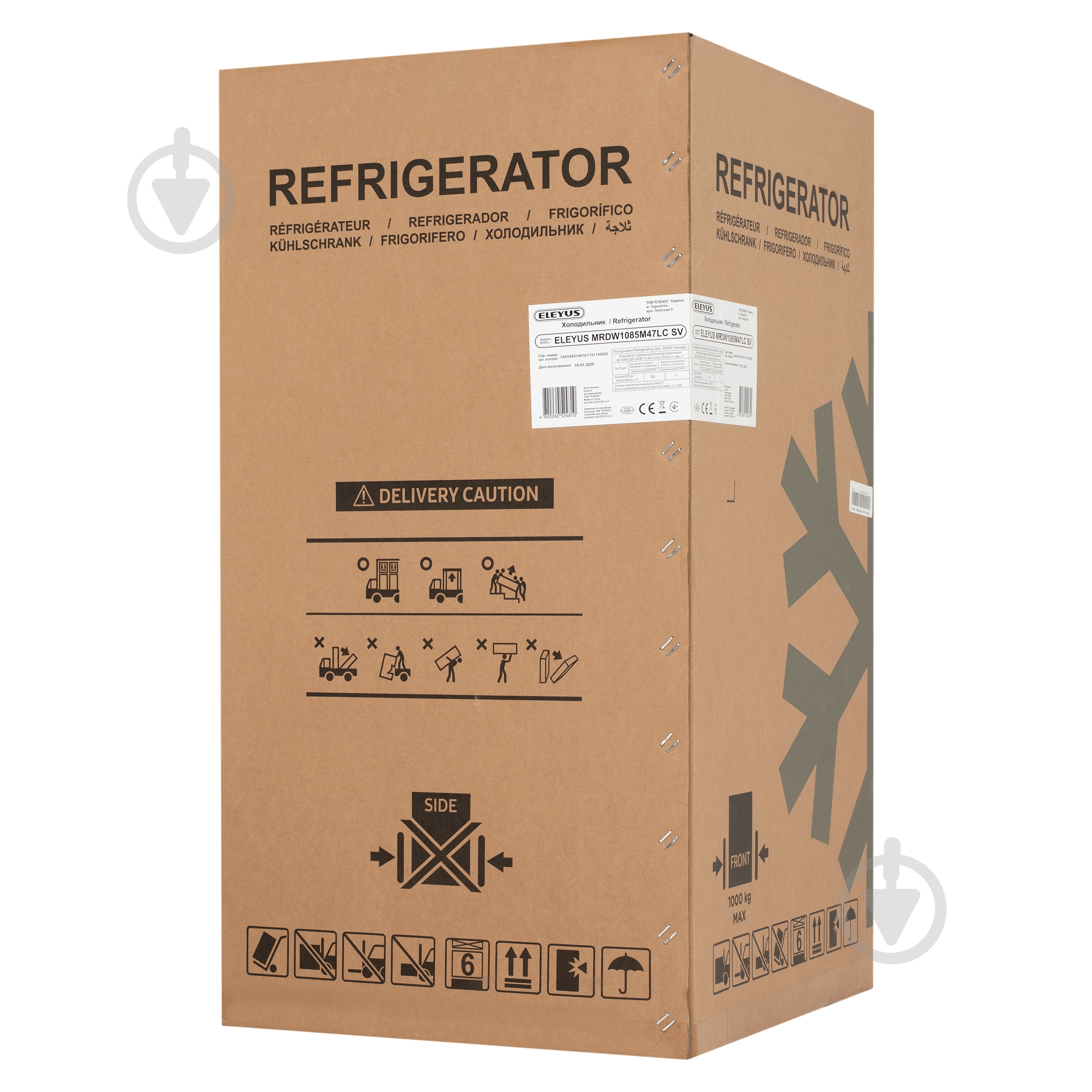 Холодильник Eleyus MRDW1085M47LС SV - фото 13 Холодильник Eleyus MRDW1085M47LС SV - фото 13