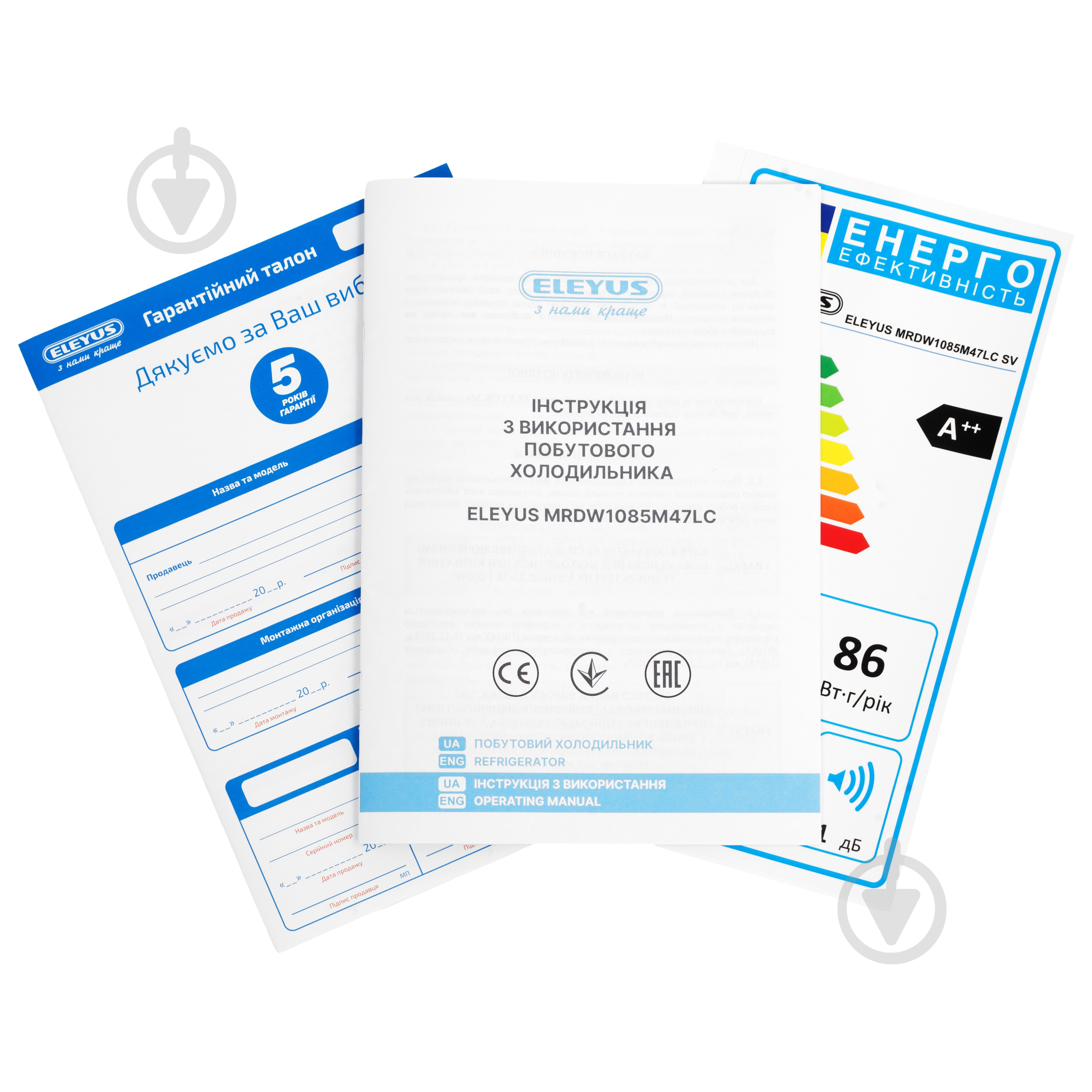 Холодильник Eleyus MRDW1085M47LС SV - фото 14 Холодильник Eleyus MRDW1085M47LС SV - фото 14