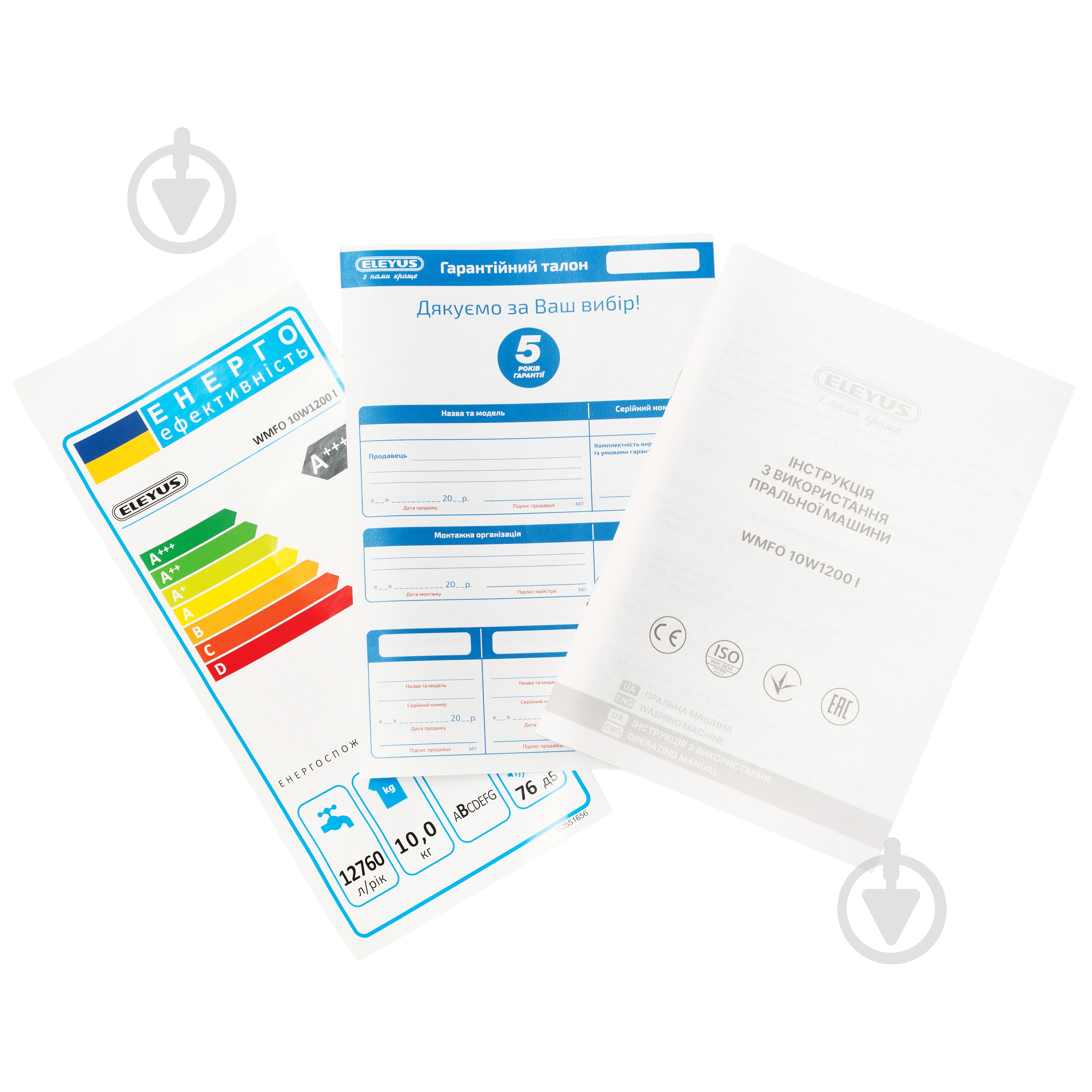 Стиральная машина Eleyus WMFO 10W1200 I - фото 13