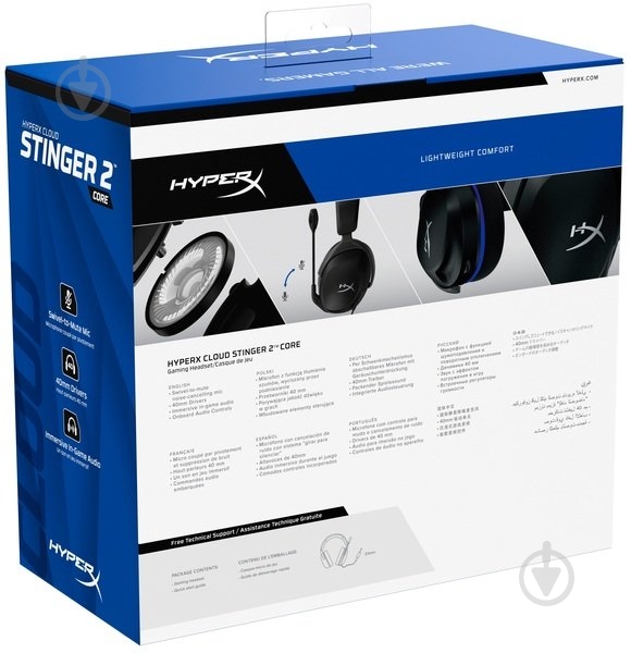 Наушники HyperX Cloud Stinger 2 Core PS5/PS4 black/blue (6H9B6AA) - фото 10 Наушники HyperX Cloud Stinger 2 Core PS5/PS4 black/blue (6H9B6AA) - фото 10