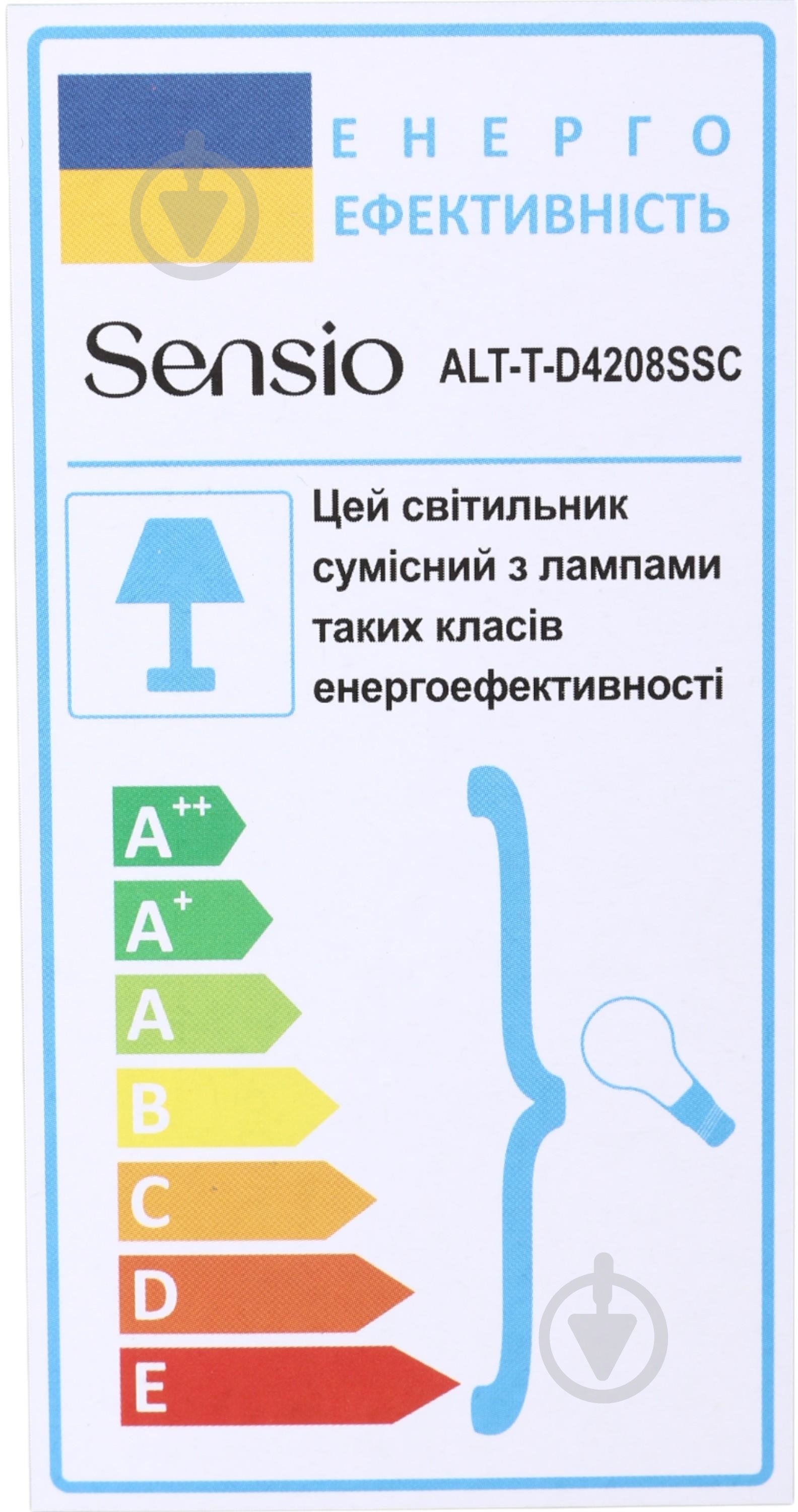 Настільна лампа Sensio 1x40 Вт E14 білий із сірим ALT-T-D4208SSC - фото 5