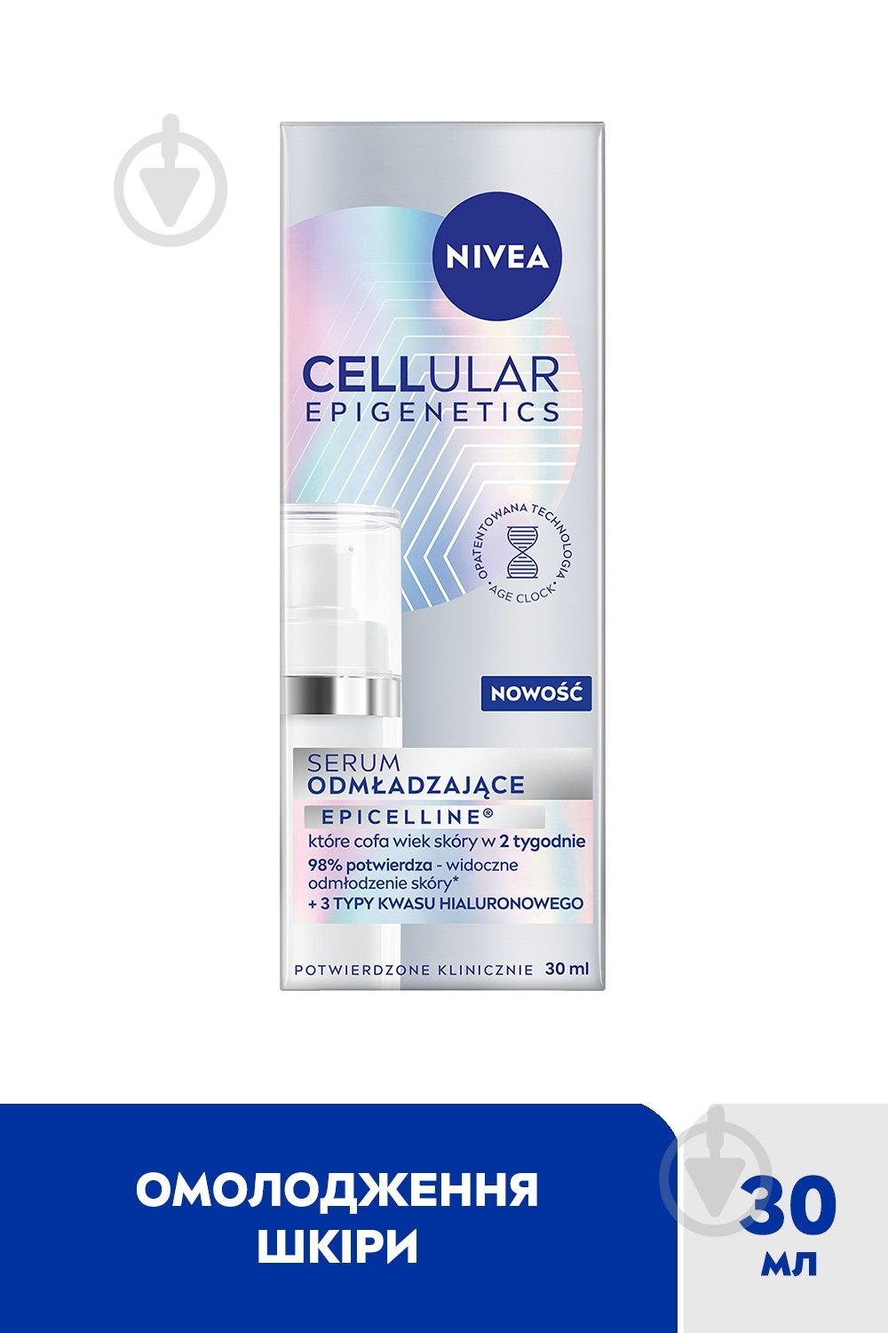 Сыворотка для лица Nivea Cellular Epigenetics омолаживающая 30 мл - фото 2 Сыворотка для лица Nivea Cellular Epigenetics омолаживающая 30 мл - фото 2