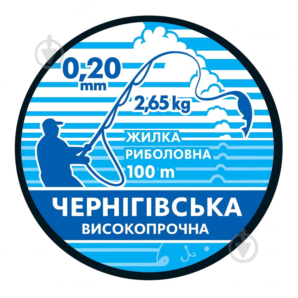 Волосінь Чернігівська 100 м 0,2 мм 2,65 кг - фото 1