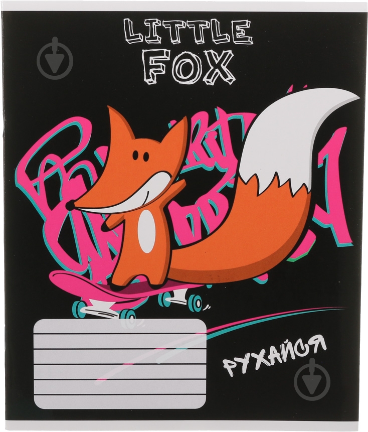 Тетрадь школьная Fox 18 листов в клеточку - фото 1