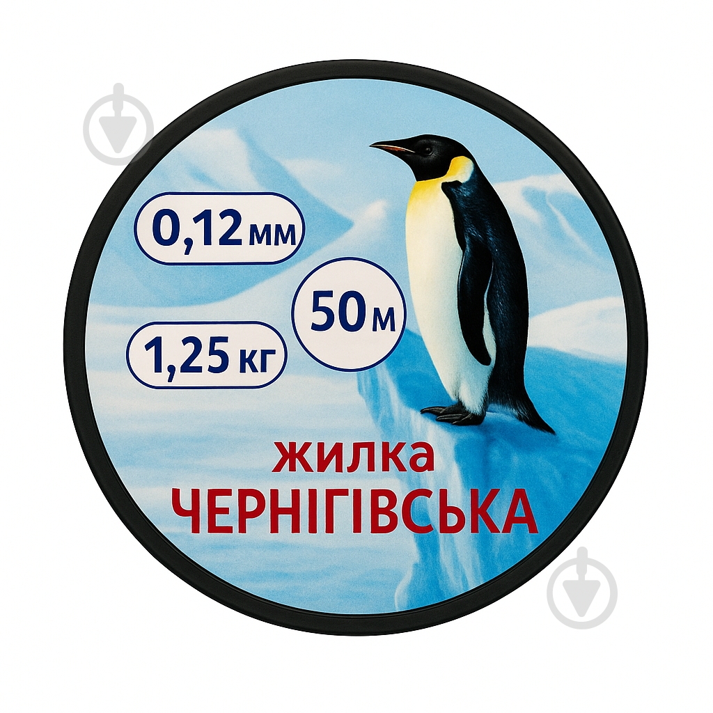 Леска Чернігівська 50 м 0,12 мм 1,25 кг - фото 1 Леска Чернігівська 50 м 0,12 мм 1,25 кг - фото 1