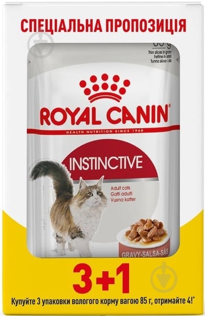 Набор корма для кошек Royal Canin Instinctive Gravy 3+1 85 г - фото 1