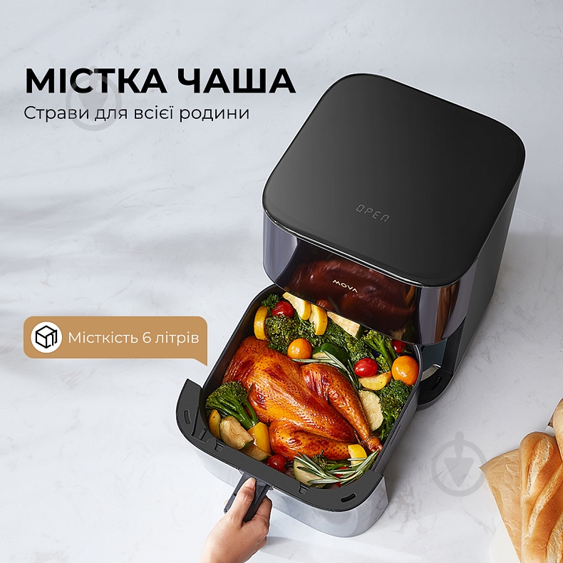Мультипечь MOVA AeroChef FD10s Pro Black - фото 6 Мультипечь MOVA AeroChef FD10s Pro Black - фото 6