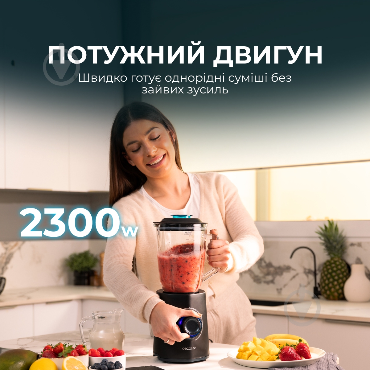Блендер стационарный CECOTEC Power Black Titanium 2300Max Mix Go - фото 2