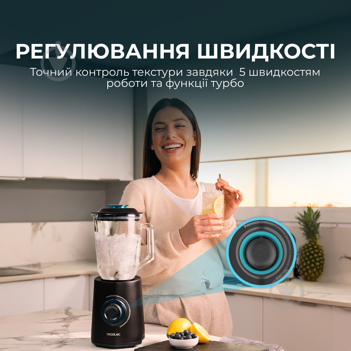 Блендер стационарный CECOTEC Power Black Titanium 2300Max Mix Go - фото 3