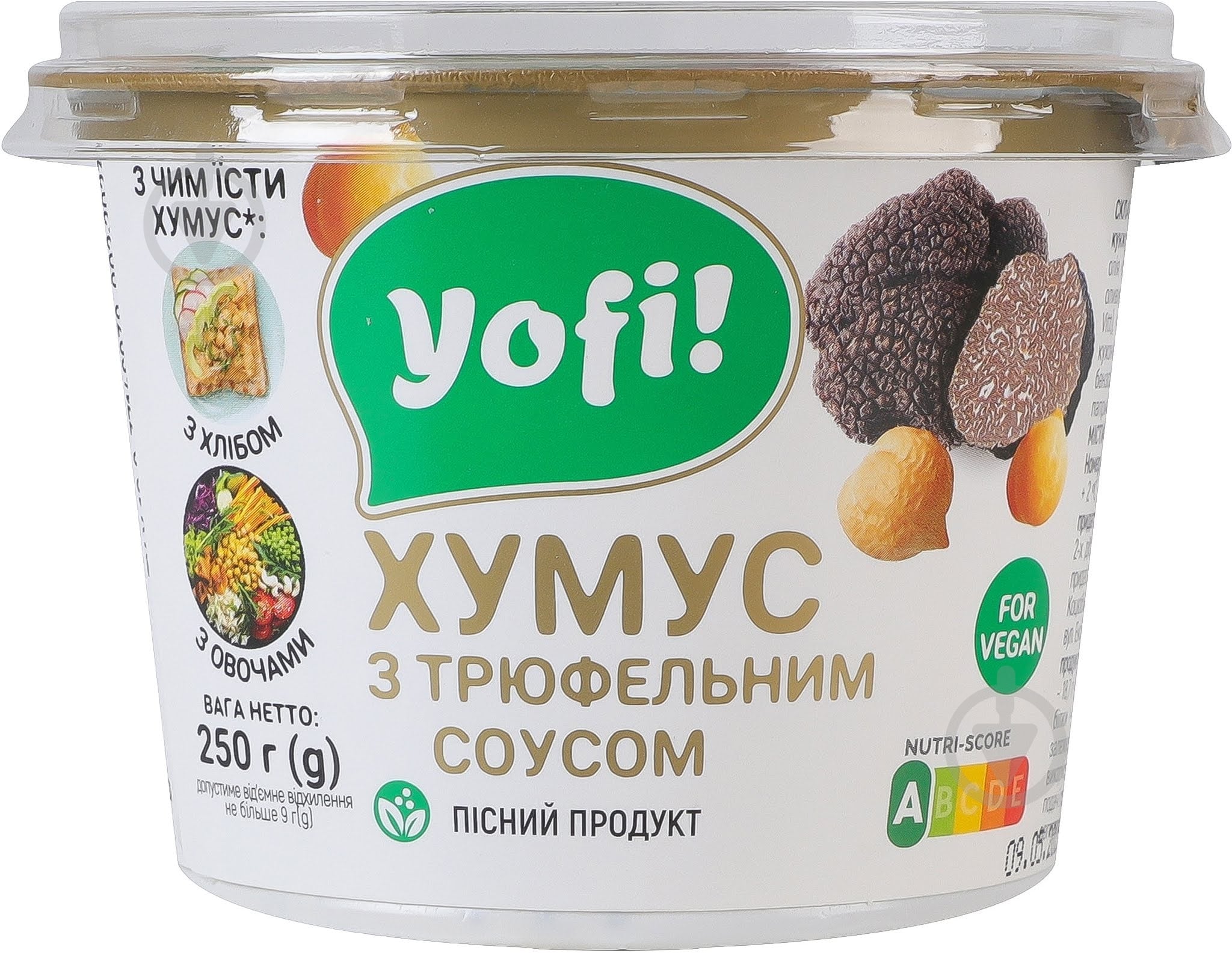 Хумус Yofi с трюфельным соусом 50г - фото 2