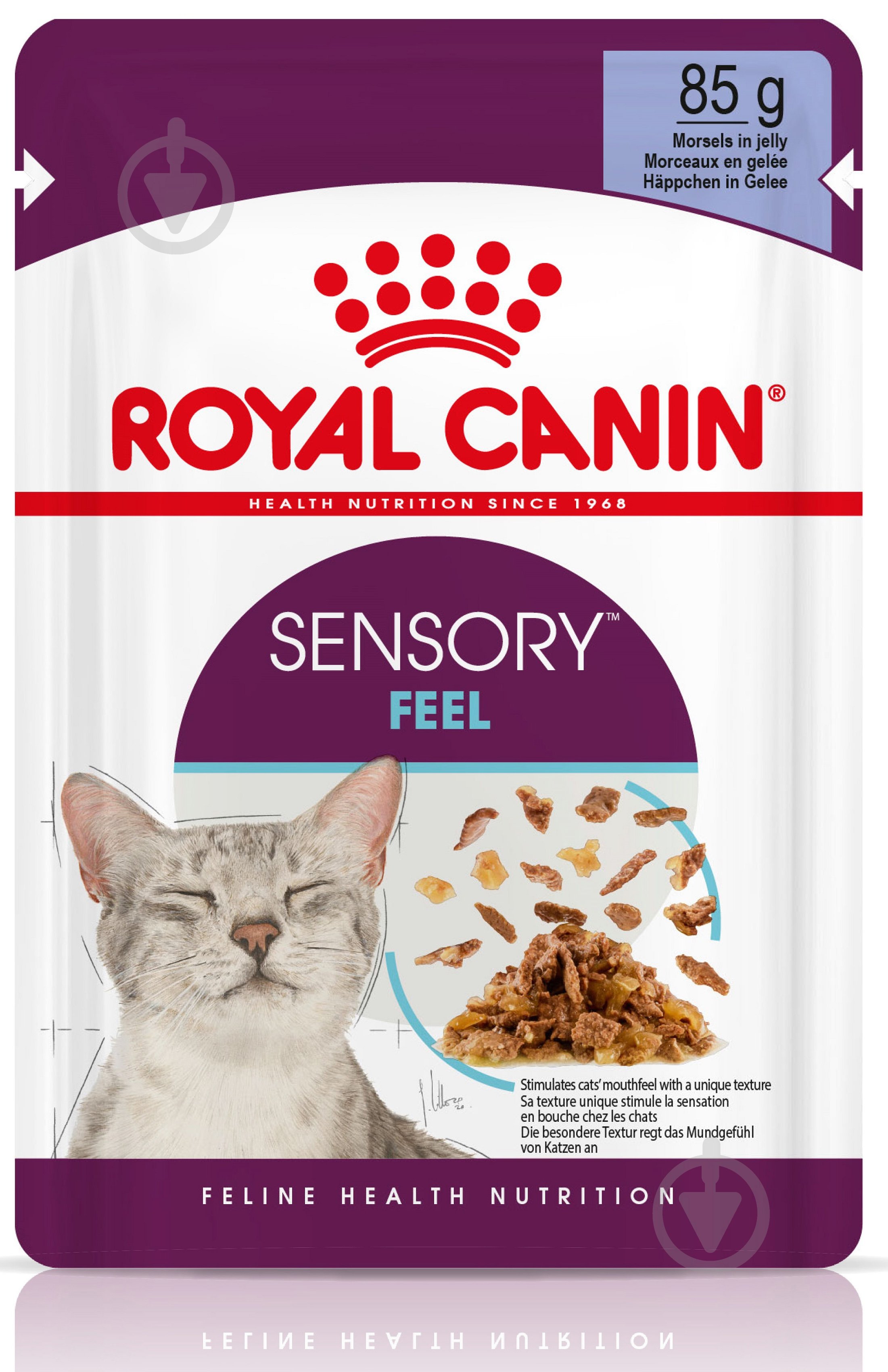 Корм влажный для взрослых кошек стимулирующий вкусовые рецепторы Royal Canin Sensory Taste в желе 3+1 шт. 85 г - фото 2 Корм влажный для взрослых кошек стимулирующий вкусовые рецепторы Royal Canin Sensory Taste в желе 3+1 шт. 85 г - фото 2
