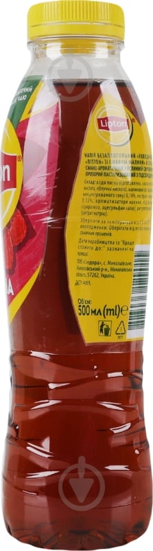 Безалкогольний напій Lipton Lipton 0,5 л - фото 4 Безалкогольний напій Lipton Lipton 0,5 л - фото 4