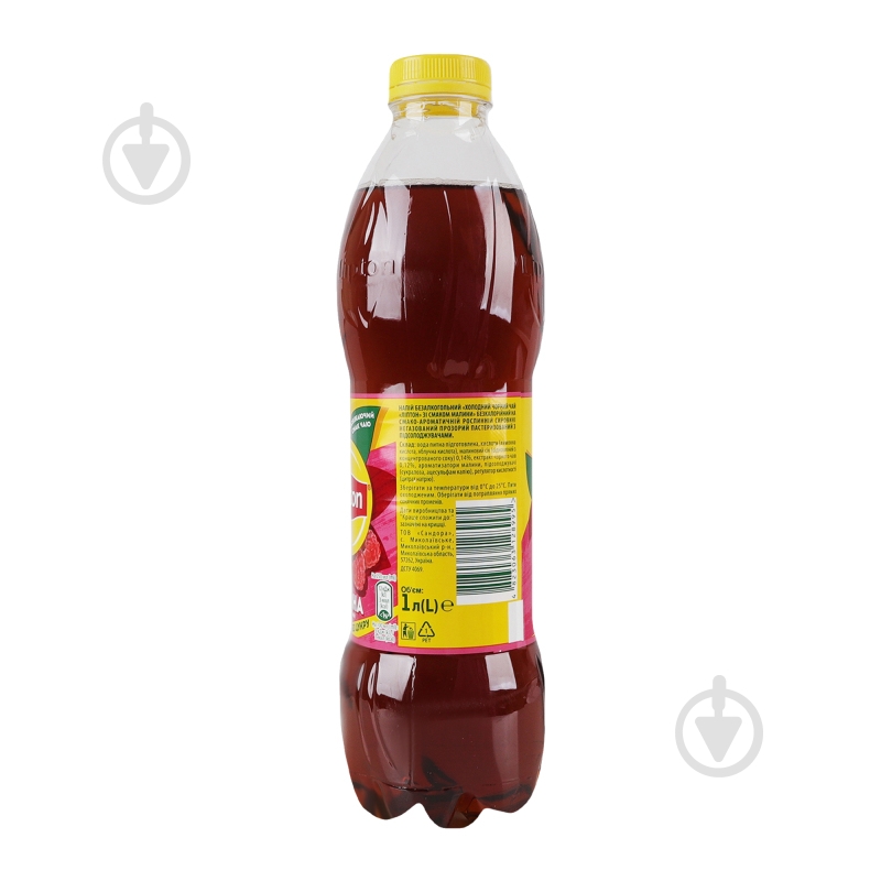 Чай Lipton Малина 1 л - фото 12