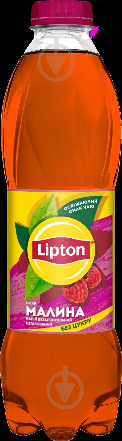 Чай Lipton Малина 1 л - фото 14