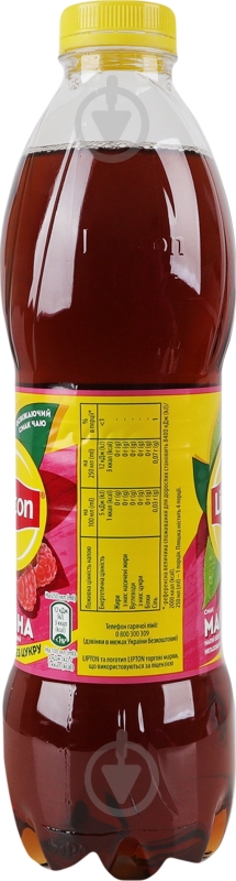Чай Lipton Малина 1 л - фото 5