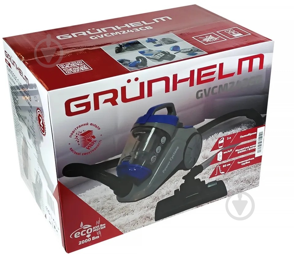 Пылесос циклонный Grunhelm GVCM243CB blue - фото 8