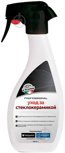 Засіб для чищення склокераміки Indesit C00309058 - фото 1 Засіб для чищення склокераміки Indesit C00309058 - фото 1