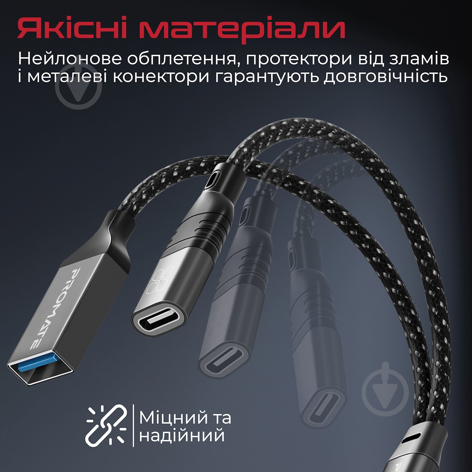 Адаптер Promate OTGLink-C USB-C to USB-C/USB-A 0,016 м черный (otglink-c.black) - фото 5
