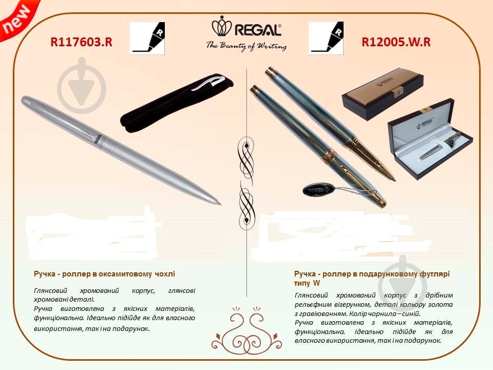 Ручка-роллер REGAL в бархатном чехле хром R117603.R - фото 4 Ручка-роллер REGAL в бархатном чехле хром R117603.R - фото 4