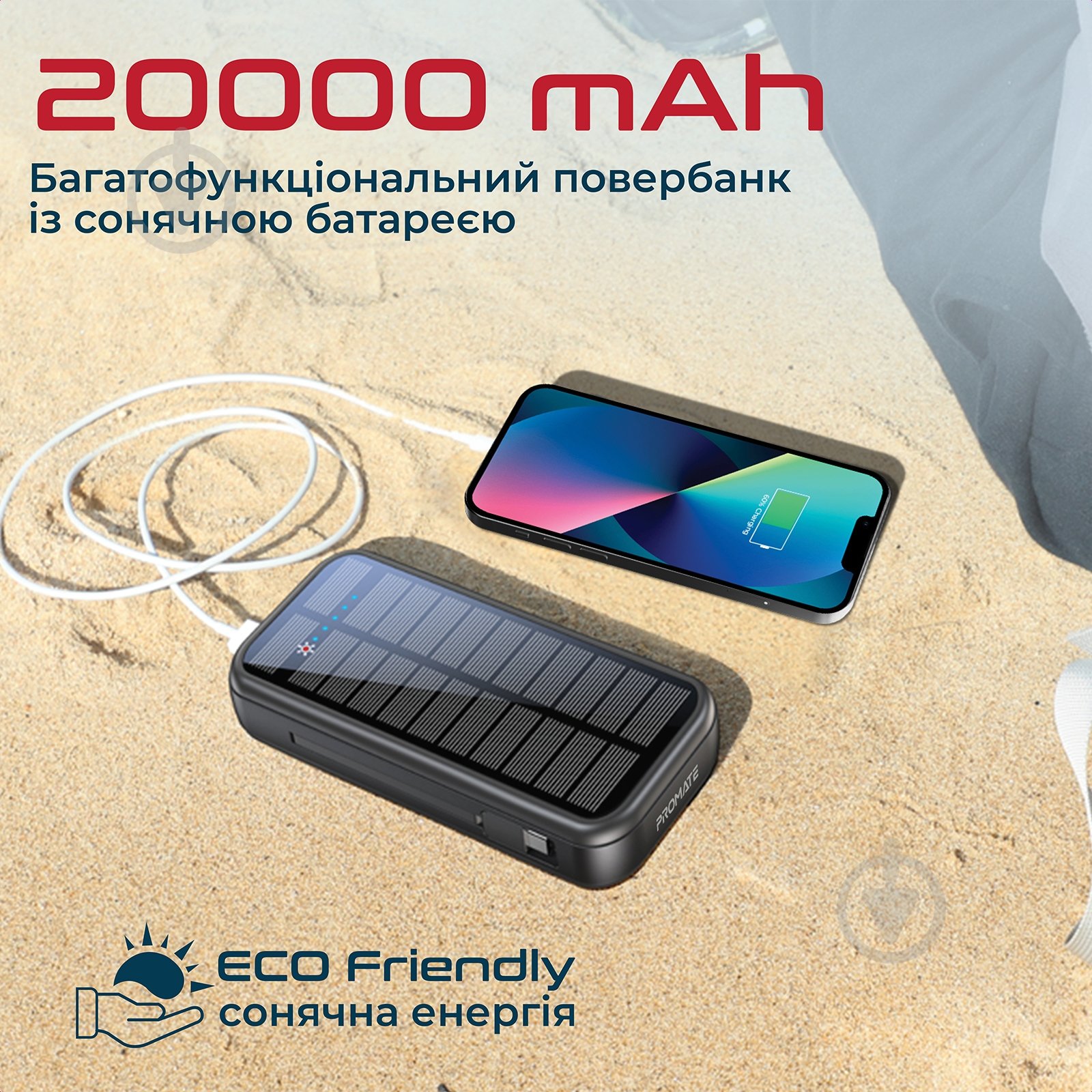 Повербанк із сонячною панеллю Promate 20000 mAh (solartank-20pdci.black) - фото 2