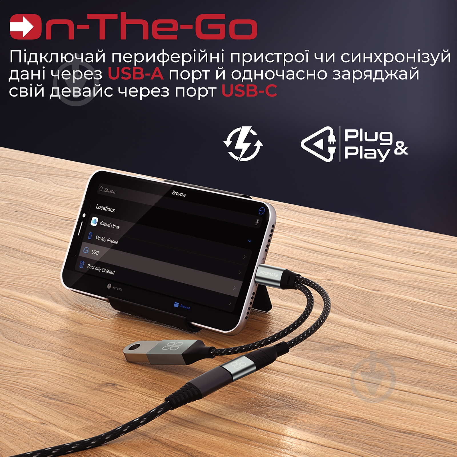Адаптер Promate OTGLink-i Lightning to USB-C/USB-A 0,016 м черный (otglink-i.black) - фото 2 Адаптер Promate OTGLink-i Lightning to USB-C/USB-A 0,016 м черный (otglink-i.black) - фото 2