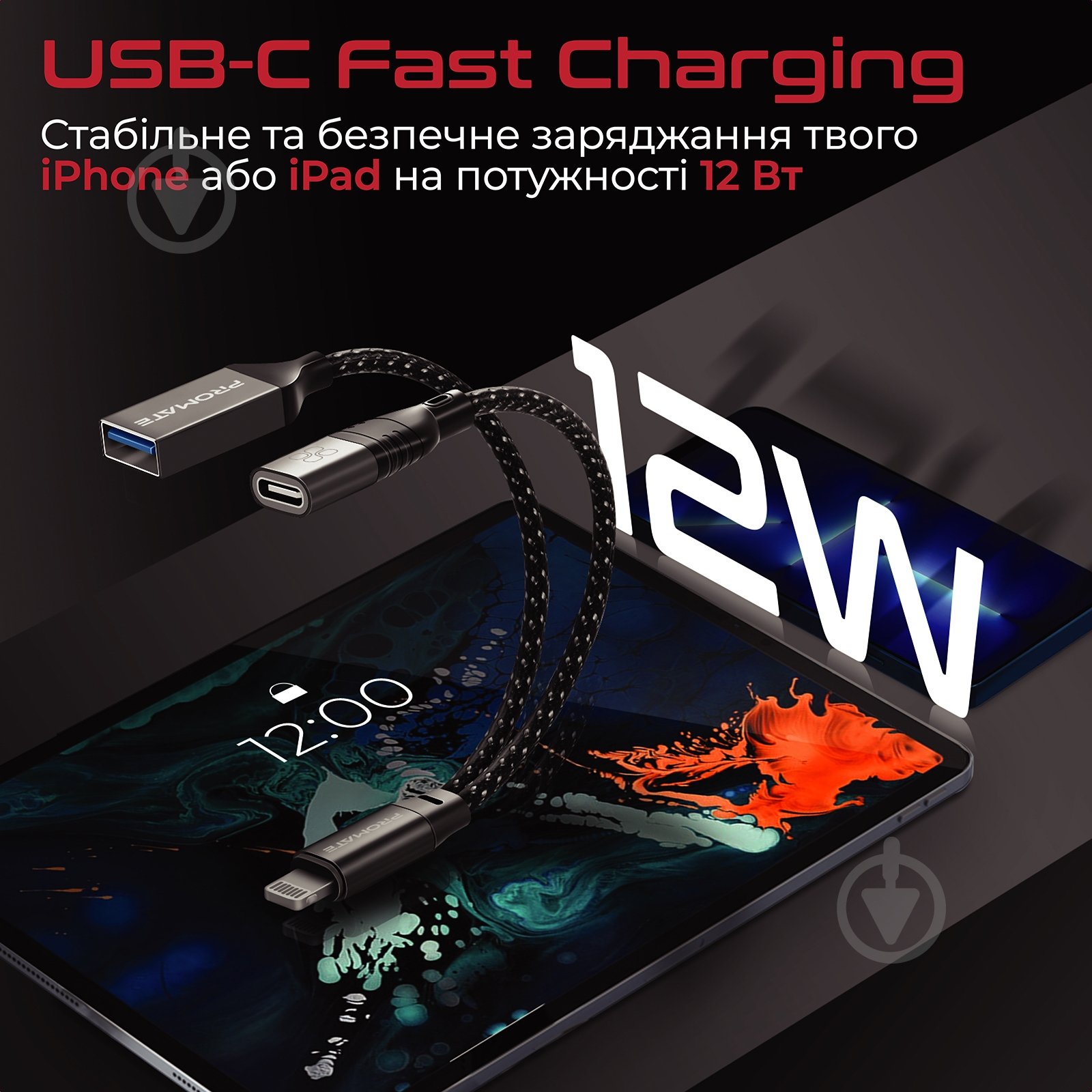 Адаптер Promate OTGLink-i Lightning to USB-C/USB-A 0,016 м черный (otglink-i.black) - фото 4 Адаптер Promate OTGLink-i Lightning to USB-C/USB-A 0,016 м черный (otglink-i.black) - фото 4