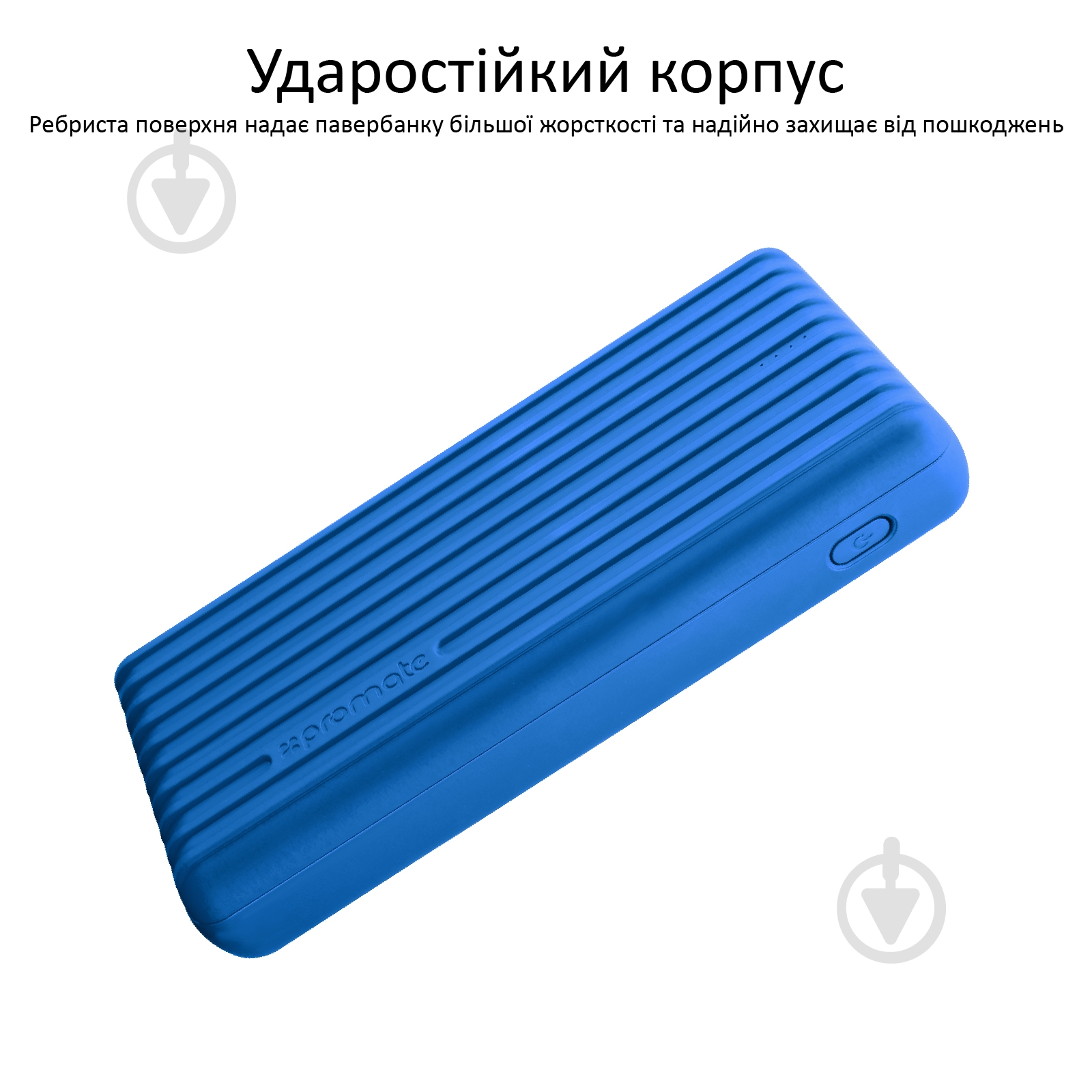 Повербанк Promate 20000 mAh (titan-20c.blue) - фото 3 Повербанк Promate 20000 mAh (titan-20c.blue) - фото 3