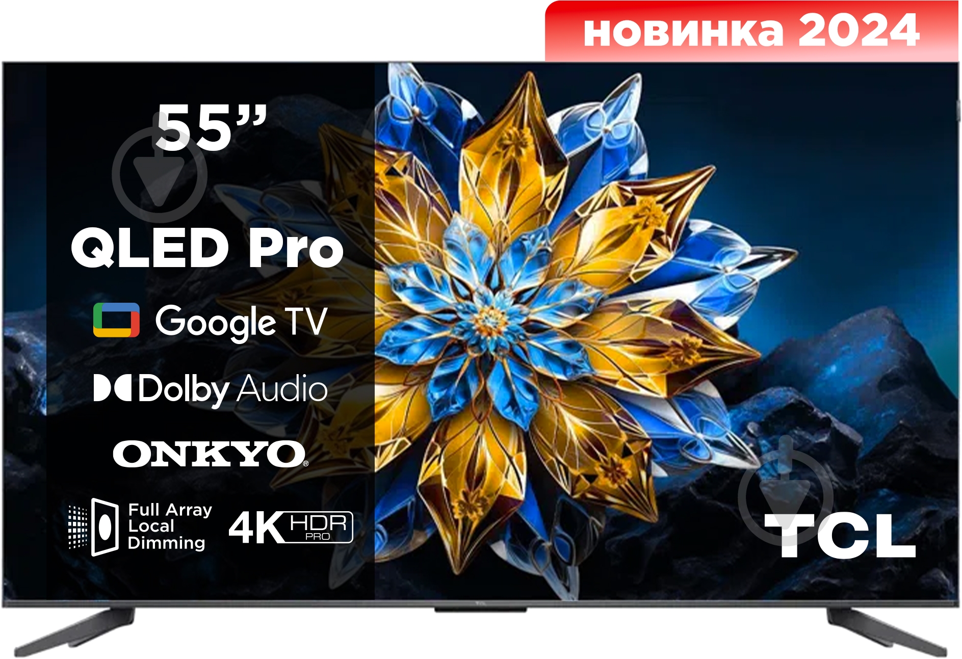 ВИТРИНА! Телевизор TCL 55C655 PRO - фото 2 ВИТРИНА! Телевизор TCL 55C655 PRO - фото 2