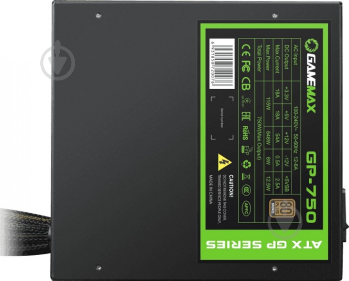 Блок питания GameMax GP-750 750 Вт - фото 5