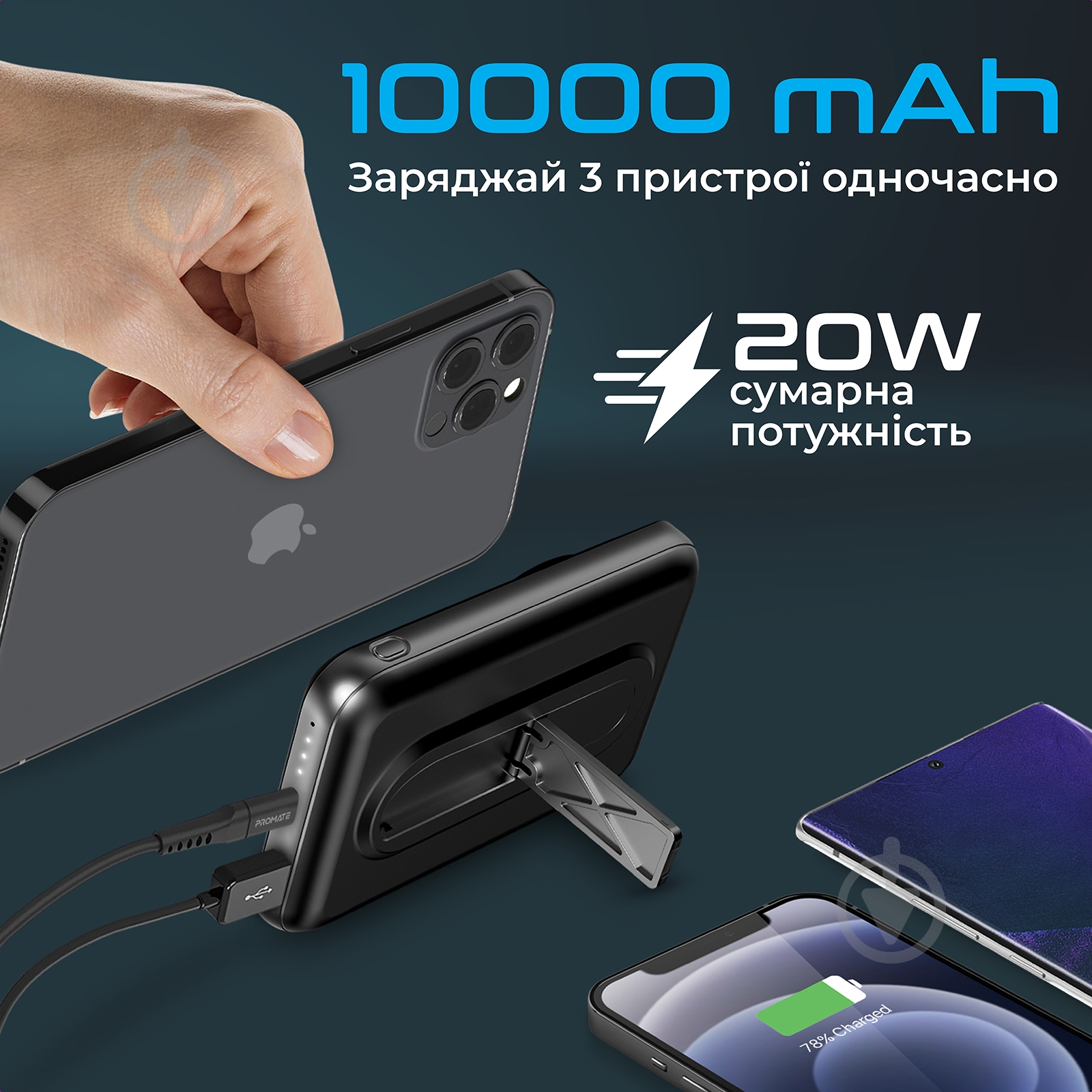 Повербанк Promate 10000 mAh (powermag-10pro.black) - фото 2