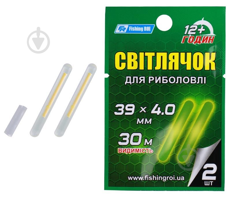 Світляк хімічний Fishing ROI 39 мм 4,5 мм 2 шт/уп - фото 1